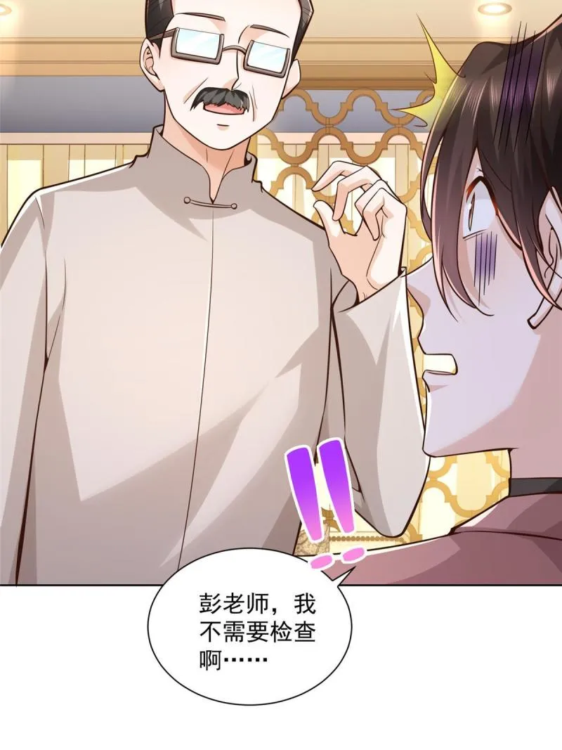 159 去世三十周年纪念日 第29页