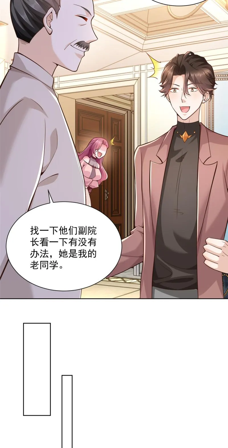 159 去世三十周年纪念日 第33页