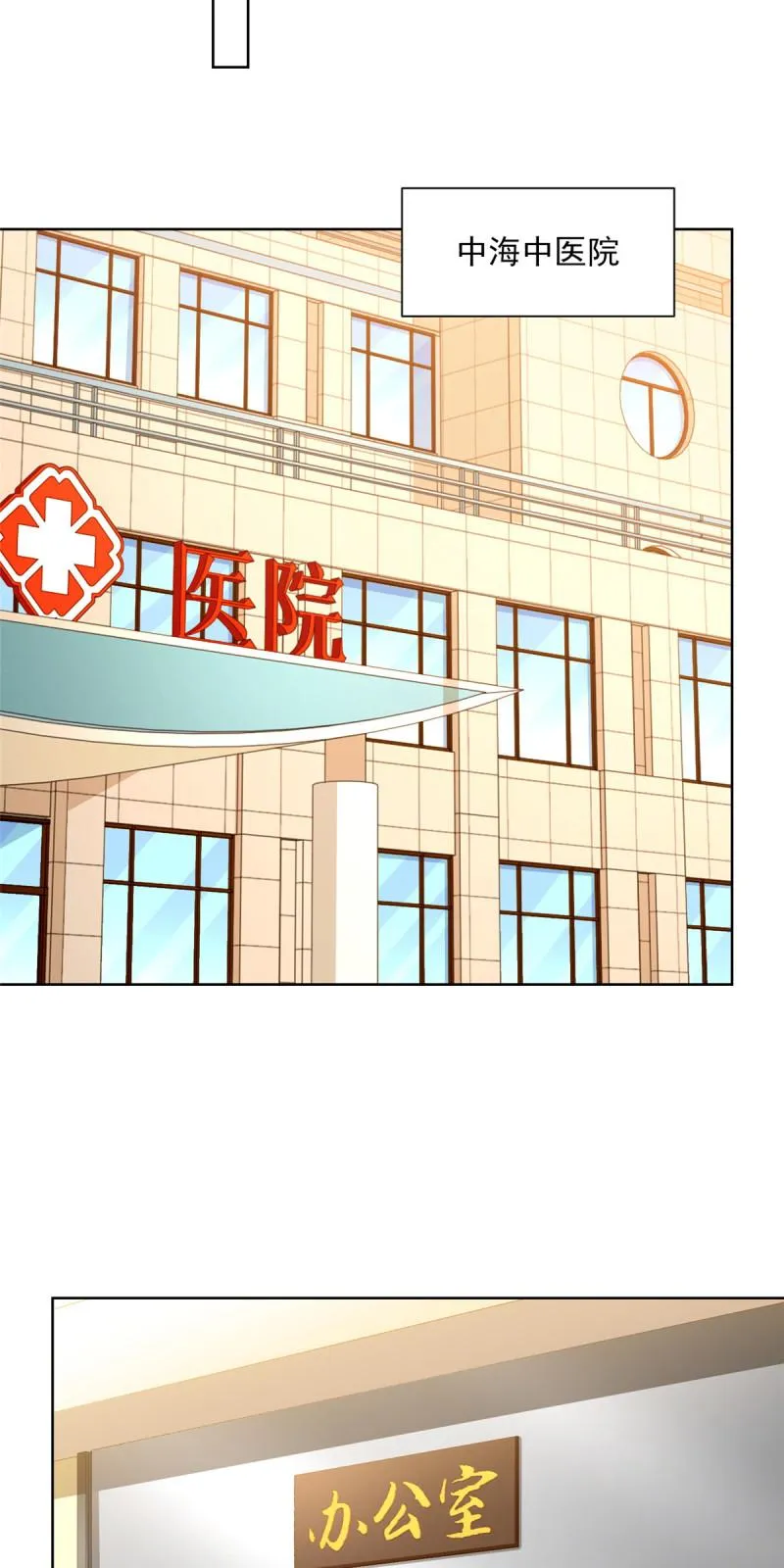 159 去世三十周年纪念日 第34页