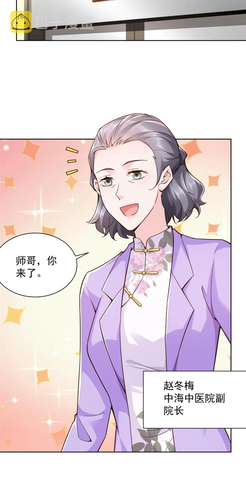 159 去世三十周年纪念日 第35页