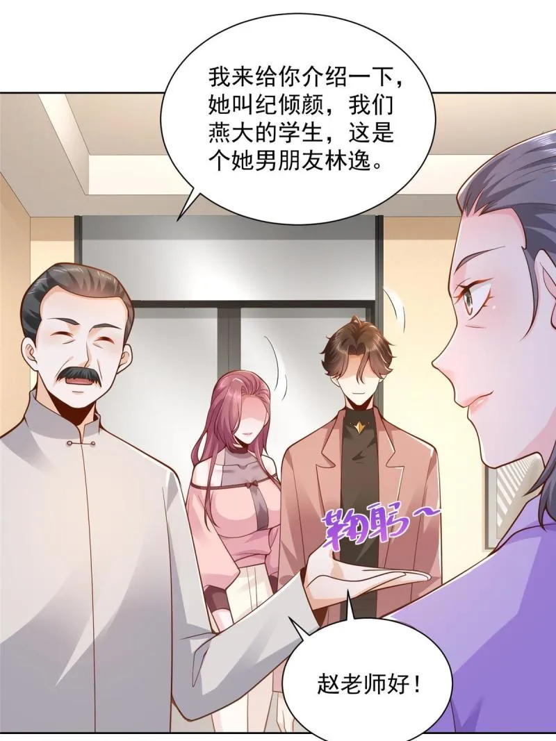 159 去世三十周年纪念日 第36页