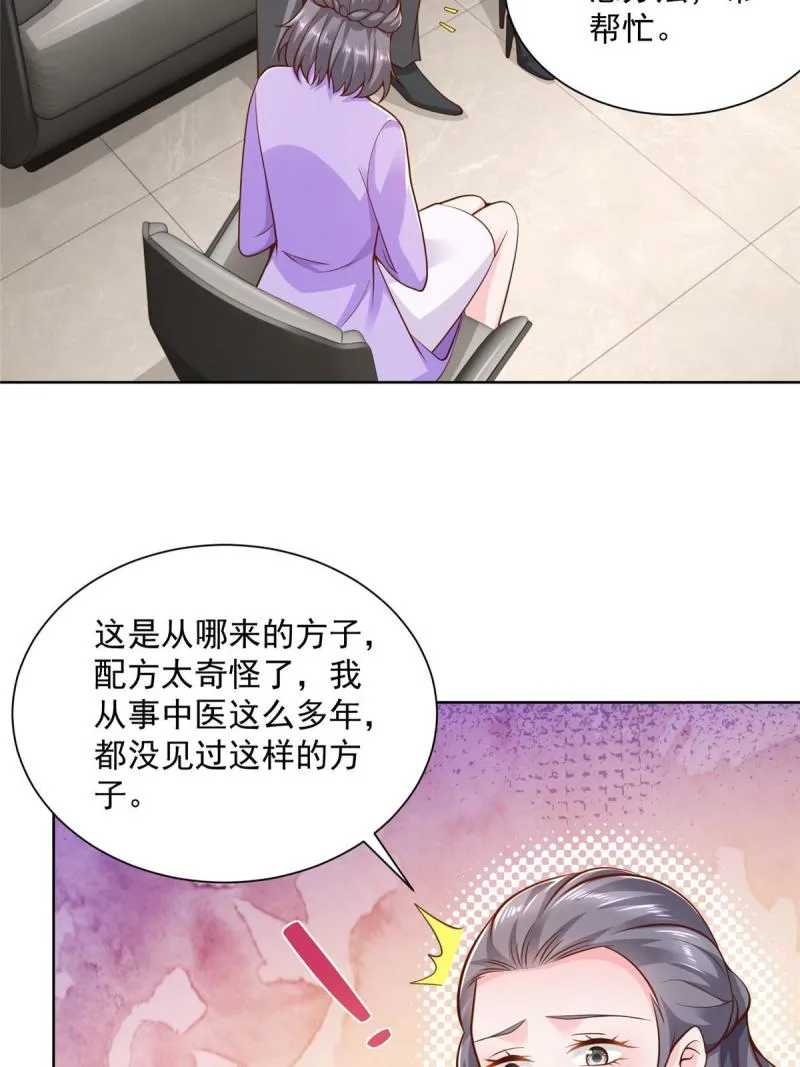 159 去世三十周年纪念日 第38页