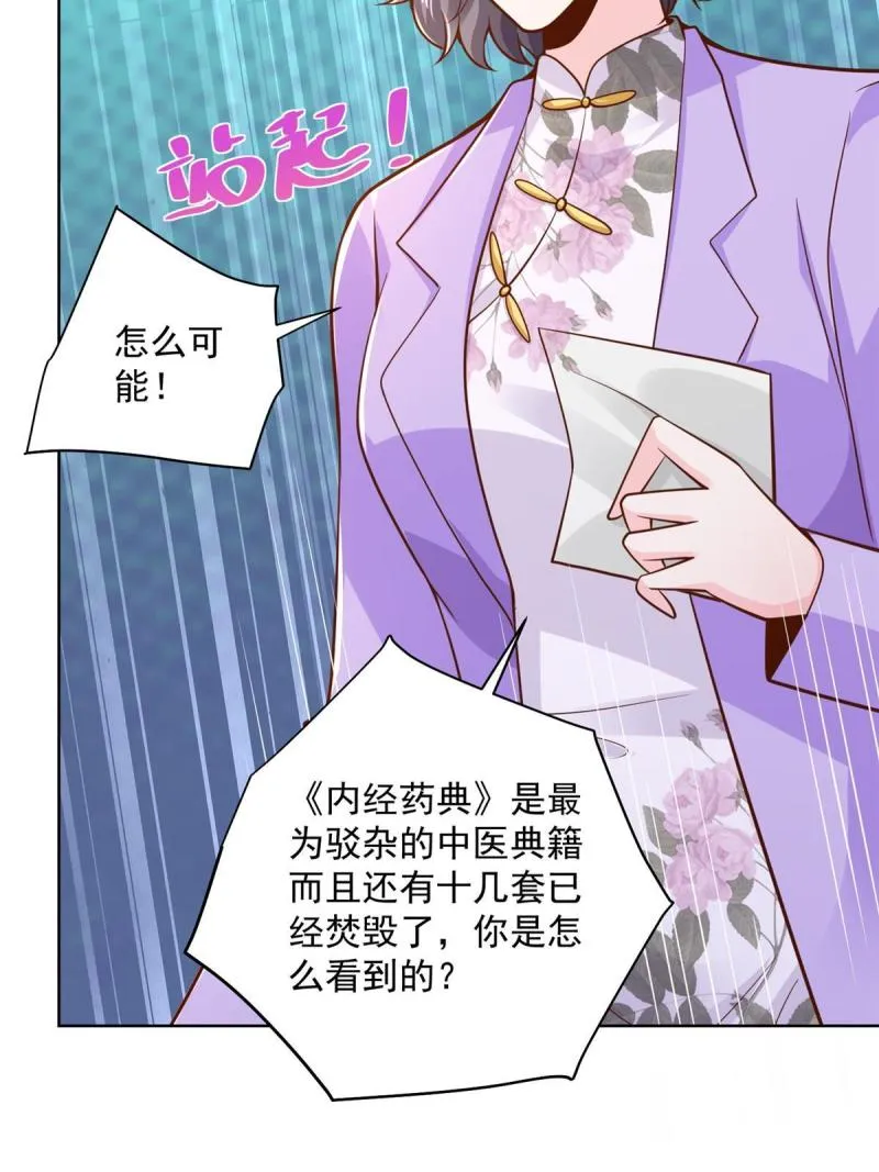159 去世三十周年纪念日 第41页