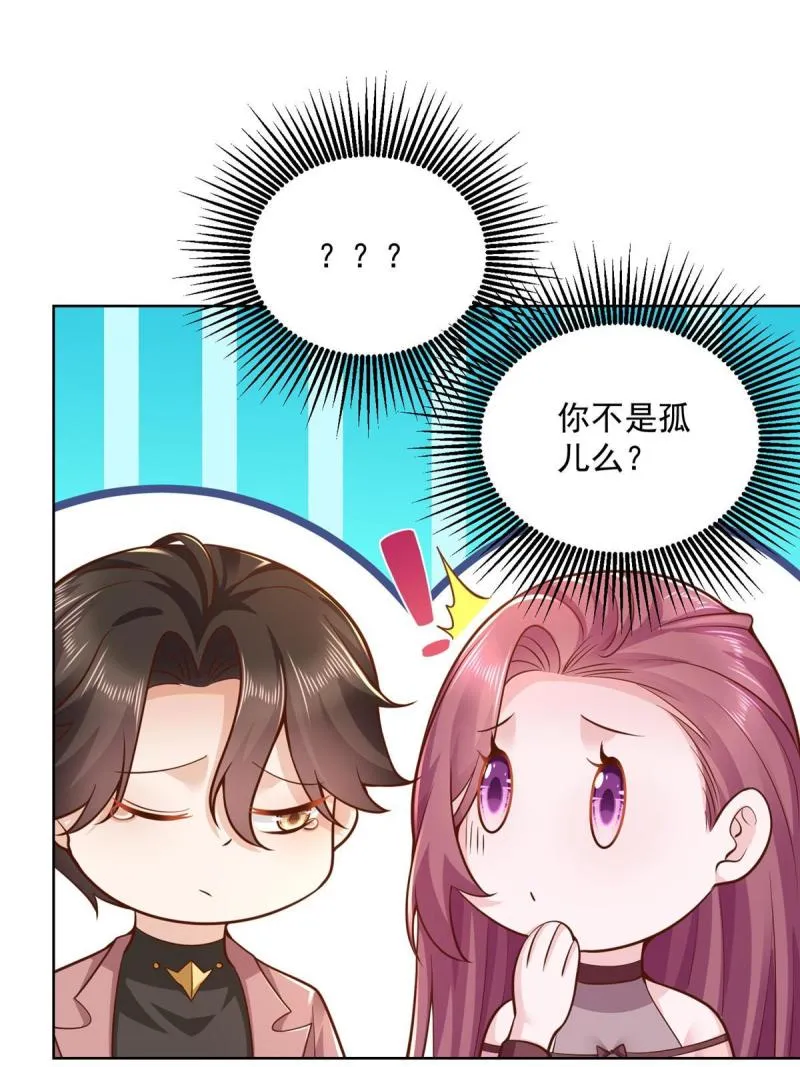 159 去世三十周年纪念日 第43页