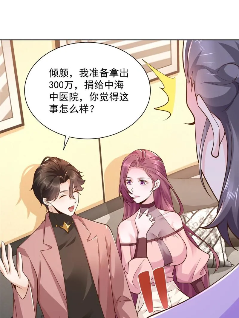 159 去世三十周年纪念日 第48页