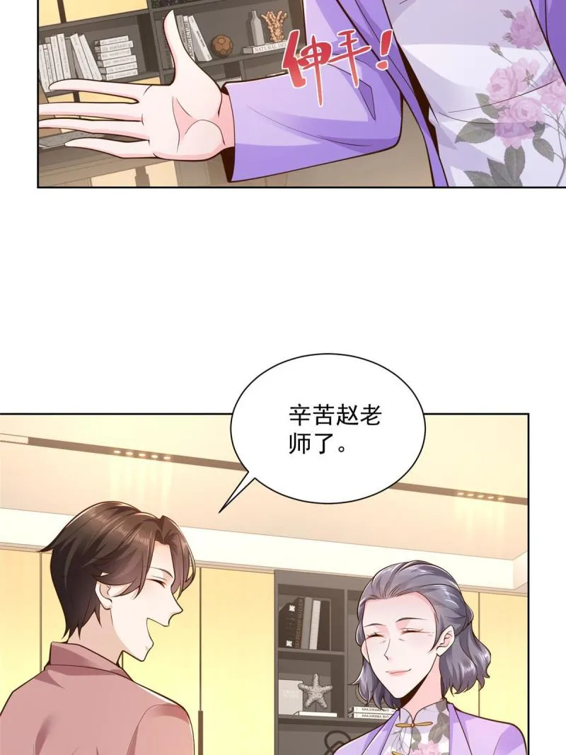 159 去世三十周年纪念日 第50页