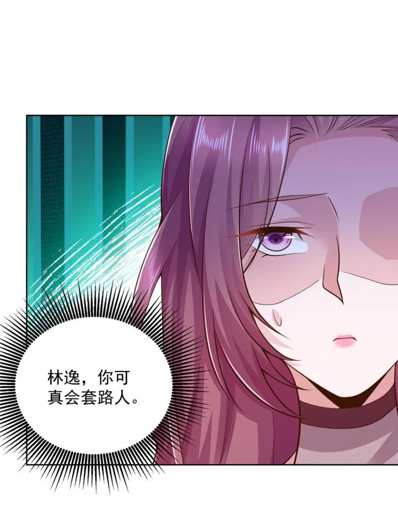 159 去世三十周年纪念日 第53页
