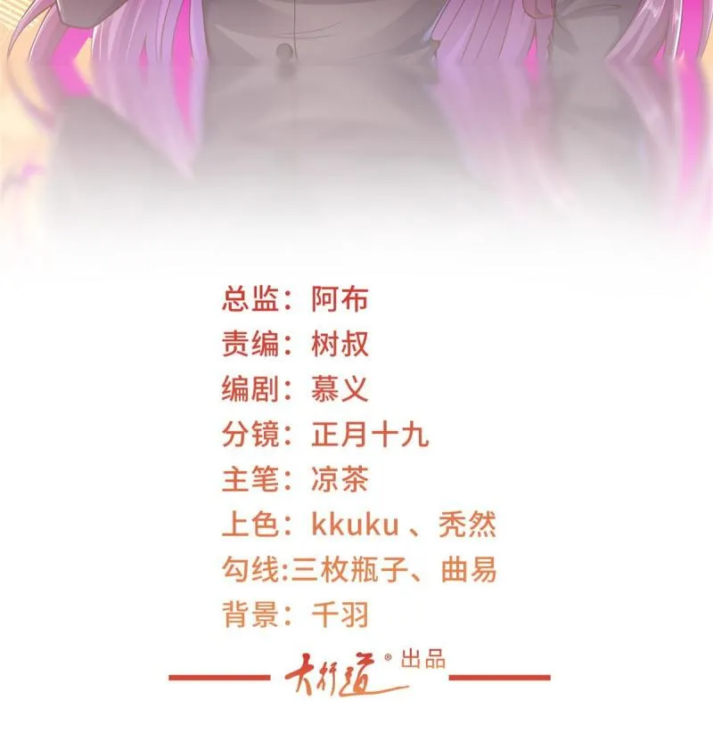 161 你砸了大伙的饭碗 第2页