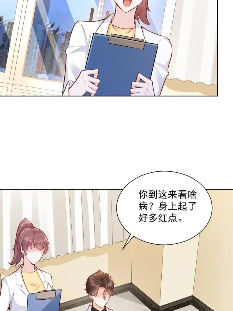 161 你砸了大伙的饭碗 第36页