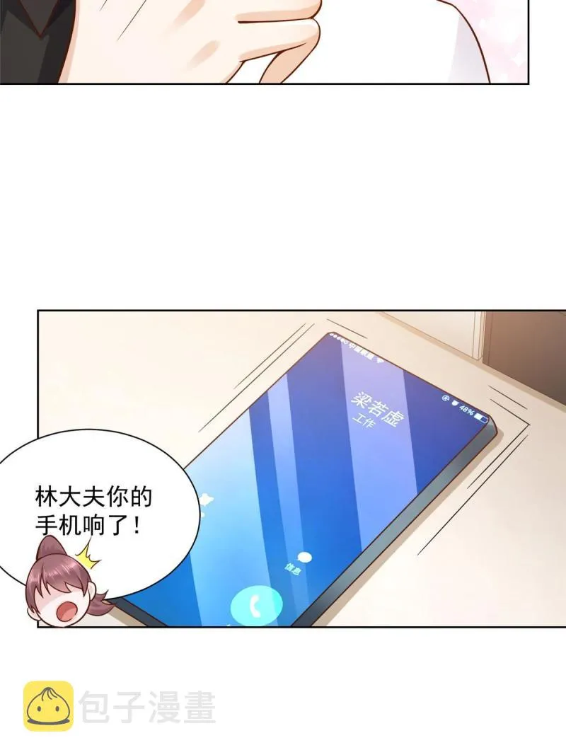 161 你砸了大伙的饭碗 第47页