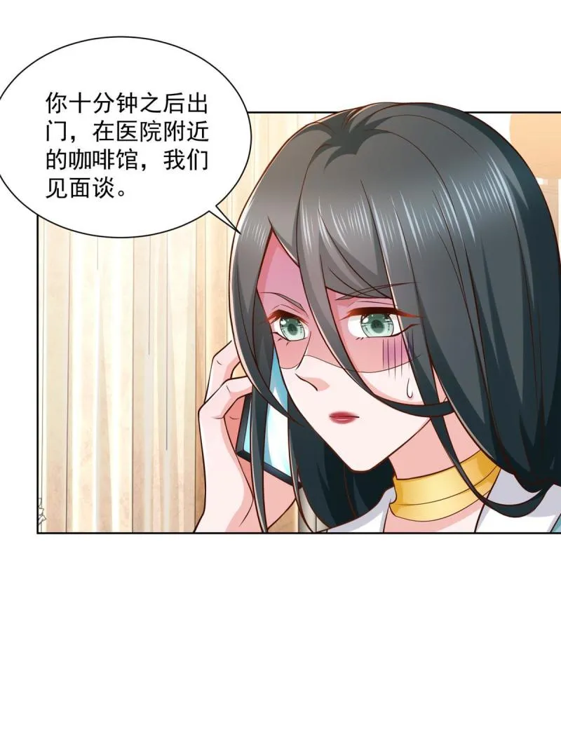 162 被摆了一道 第3页