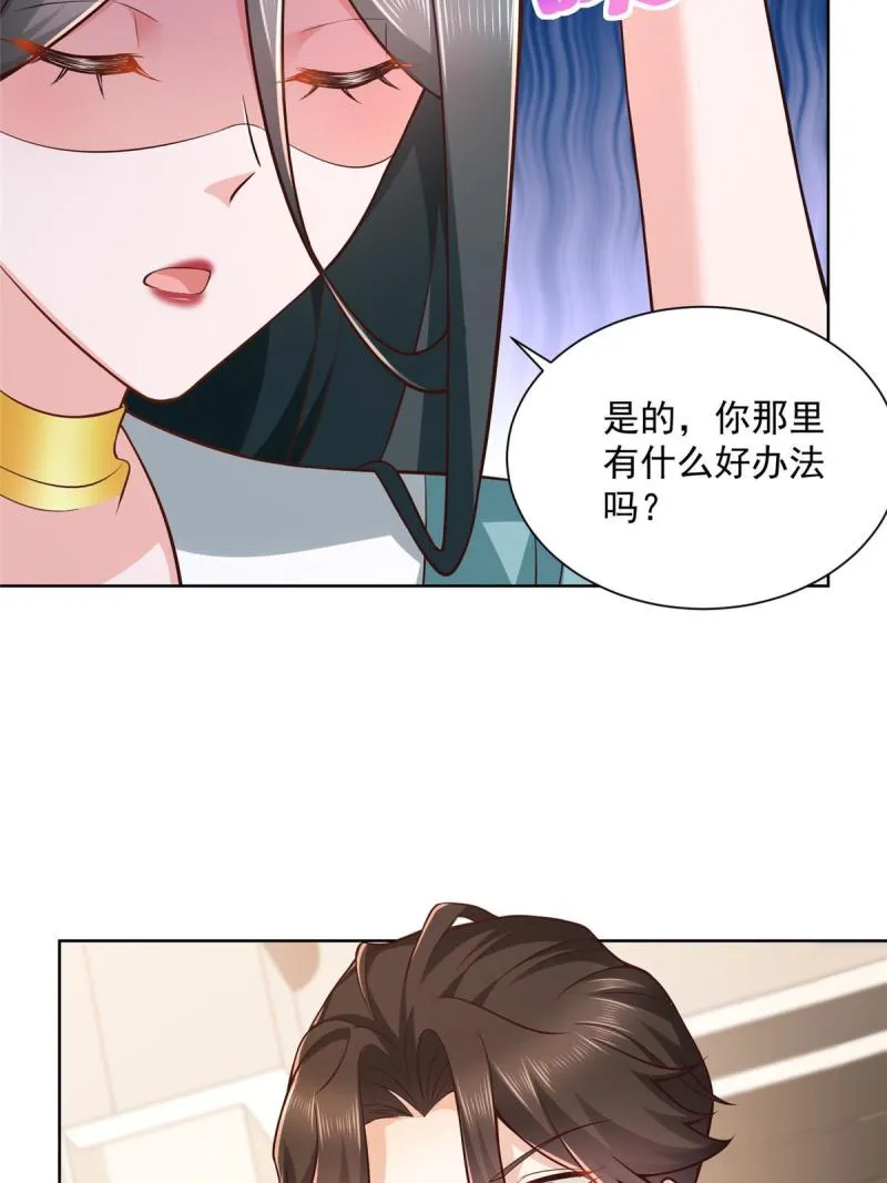 162 被摆了一道 第13页