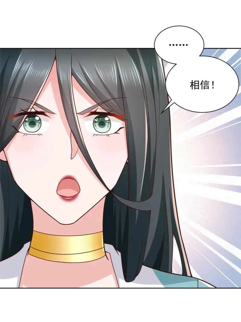 162 被摆了一道 第15页