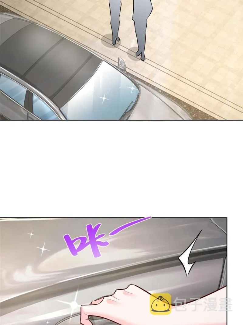162 被摆了一道 第30页