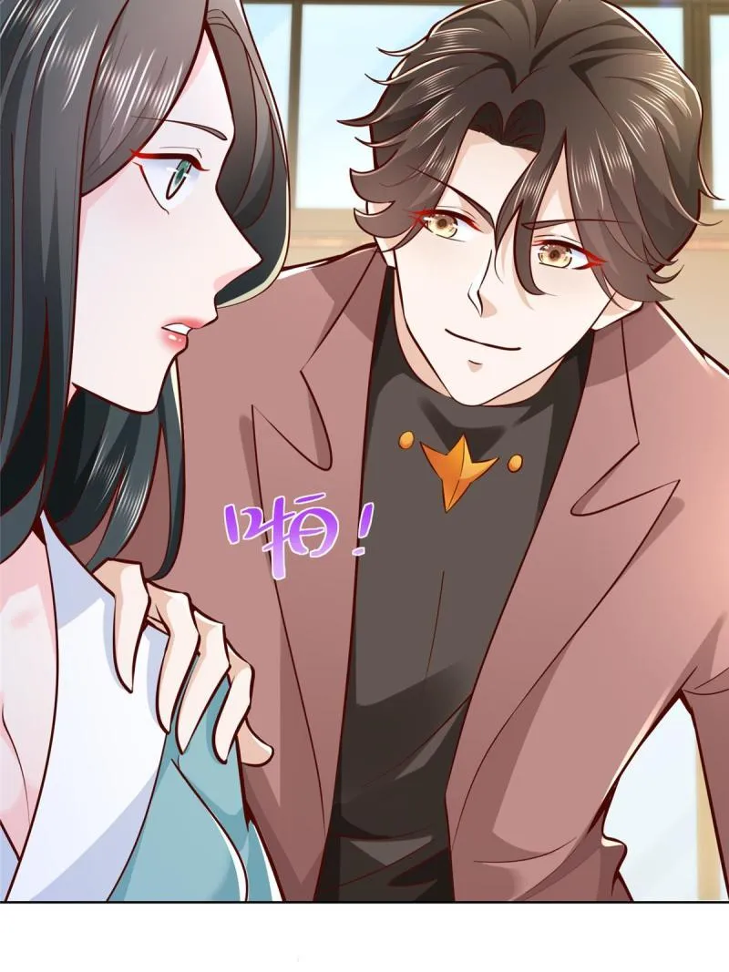 162 被摆了一道 第34页
