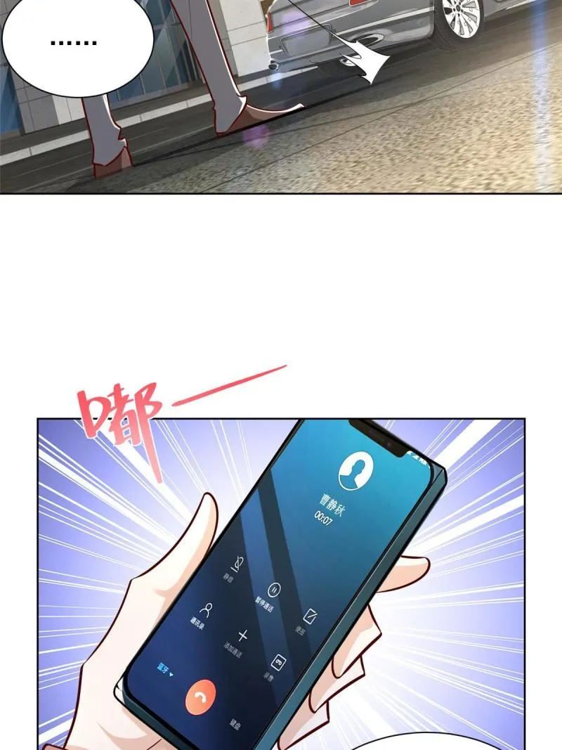 162 被摆了一道 第36页