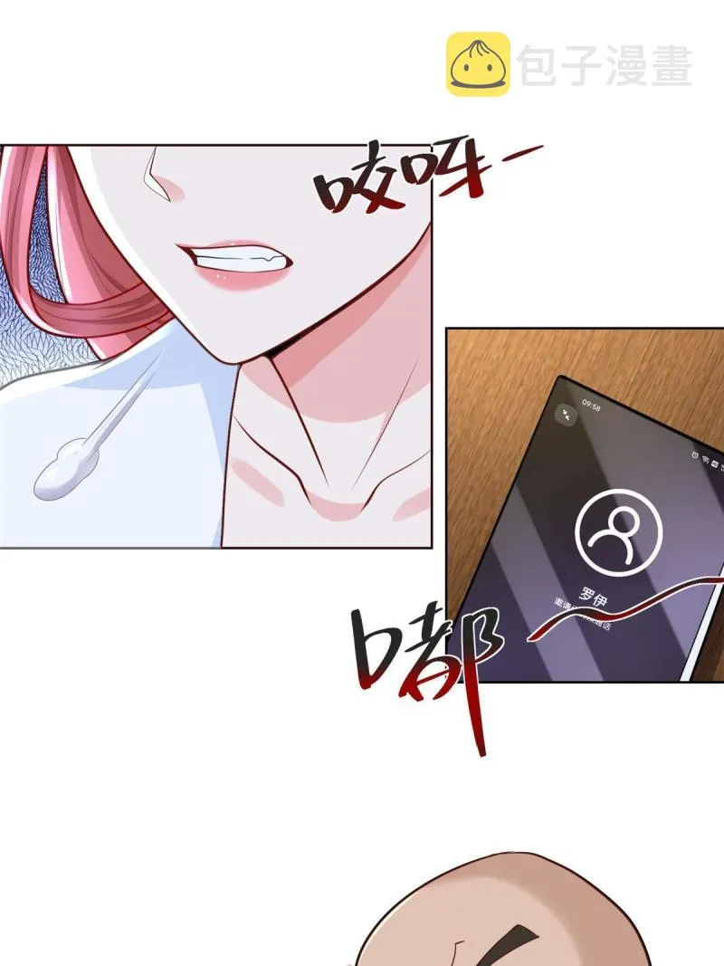 164 光芒四射的男人 第23页