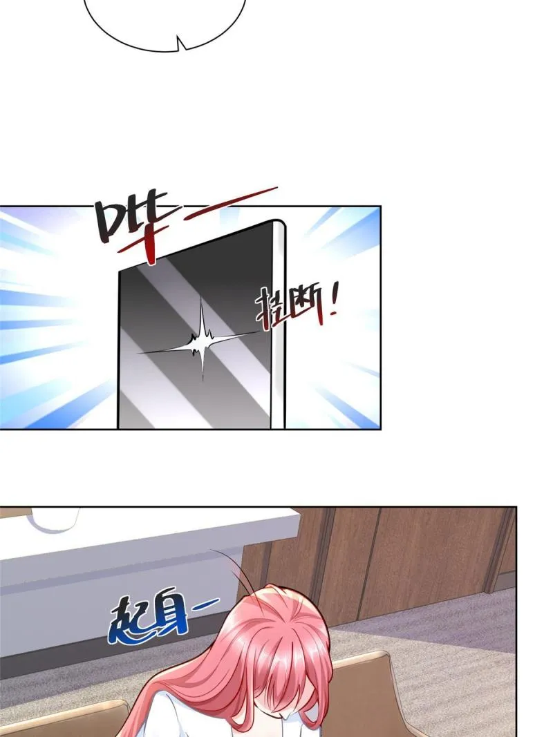 164 光芒四射的男人 第31页