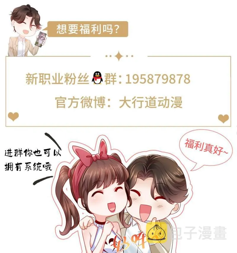 164 光芒四射的男人 第41页