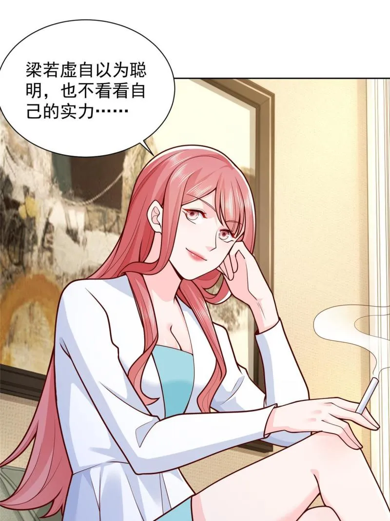 163 开发出新药了 第5页