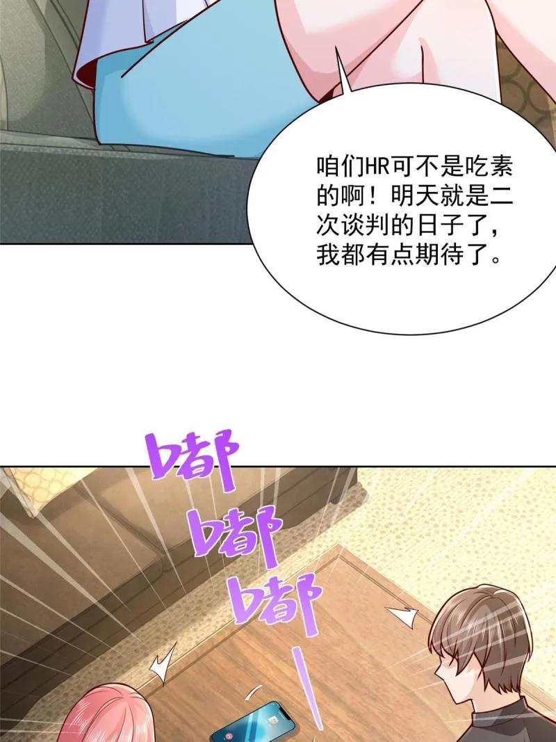 163 开发出新药了 第6页