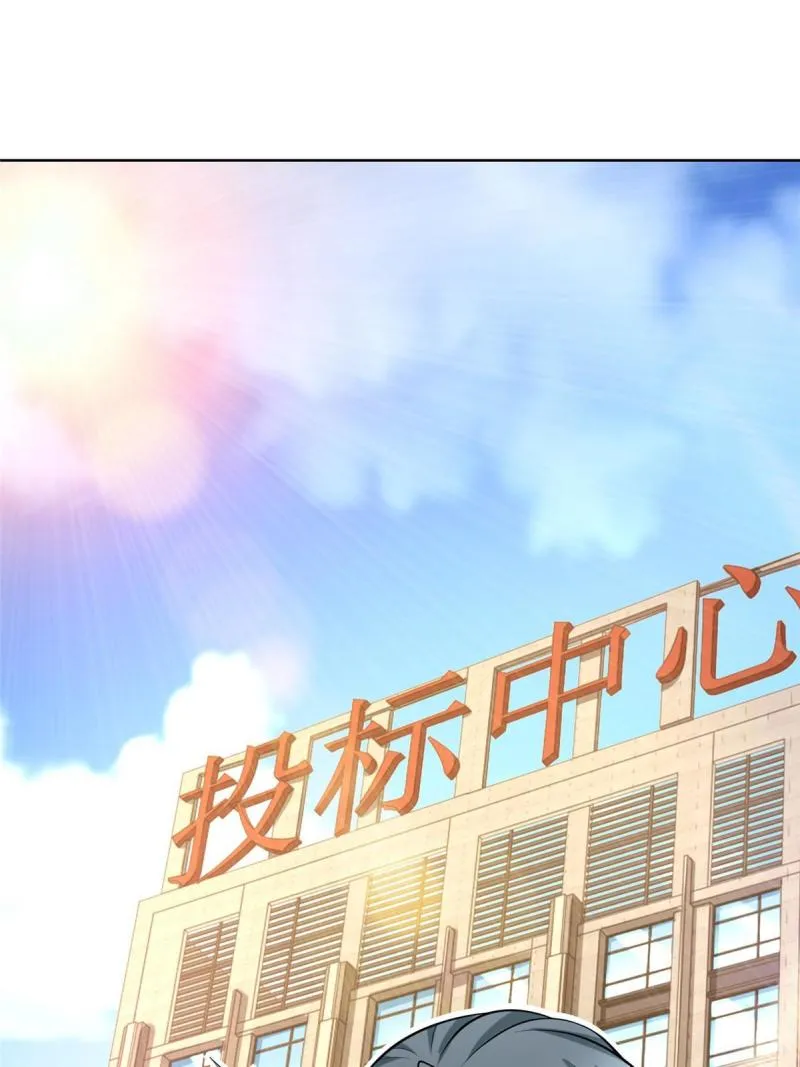 163 开发出新药了 第27页