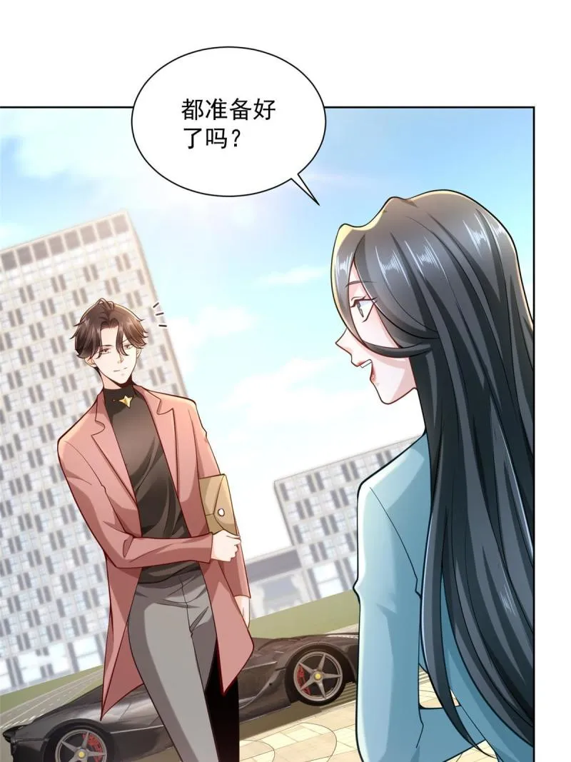 163 开发出新药了 第29页