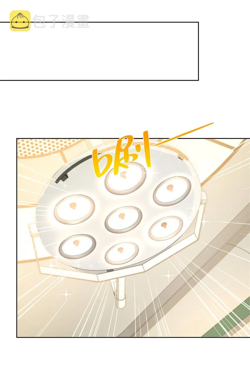 152 手术危机 第12页