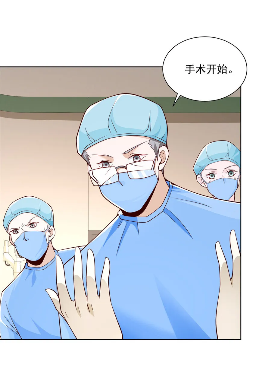 152 手术危机 第14页