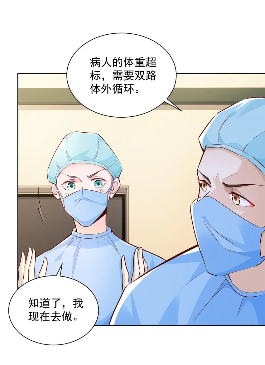153 启用幸运卡 第6页