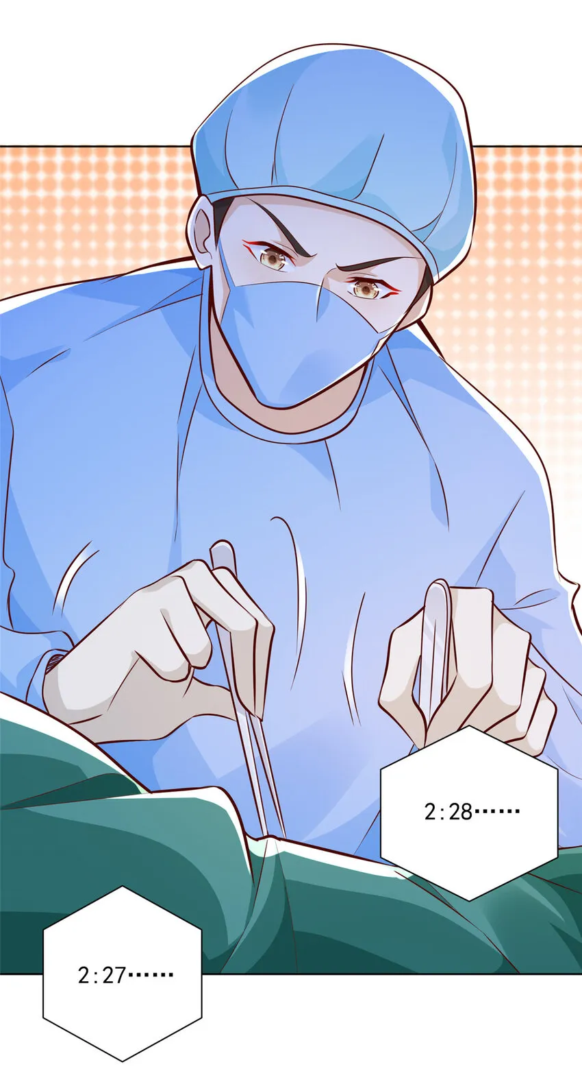153 启用幸运卡 第7页