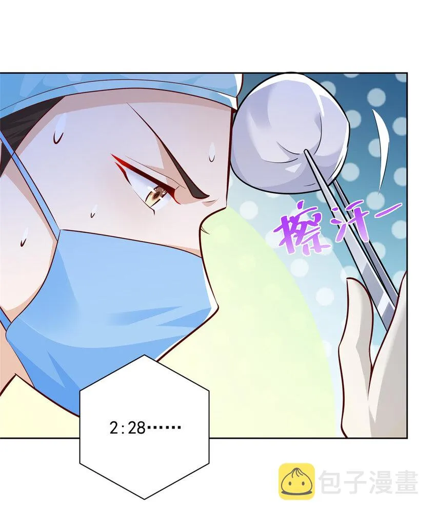 153 启用幸运卡 第8页