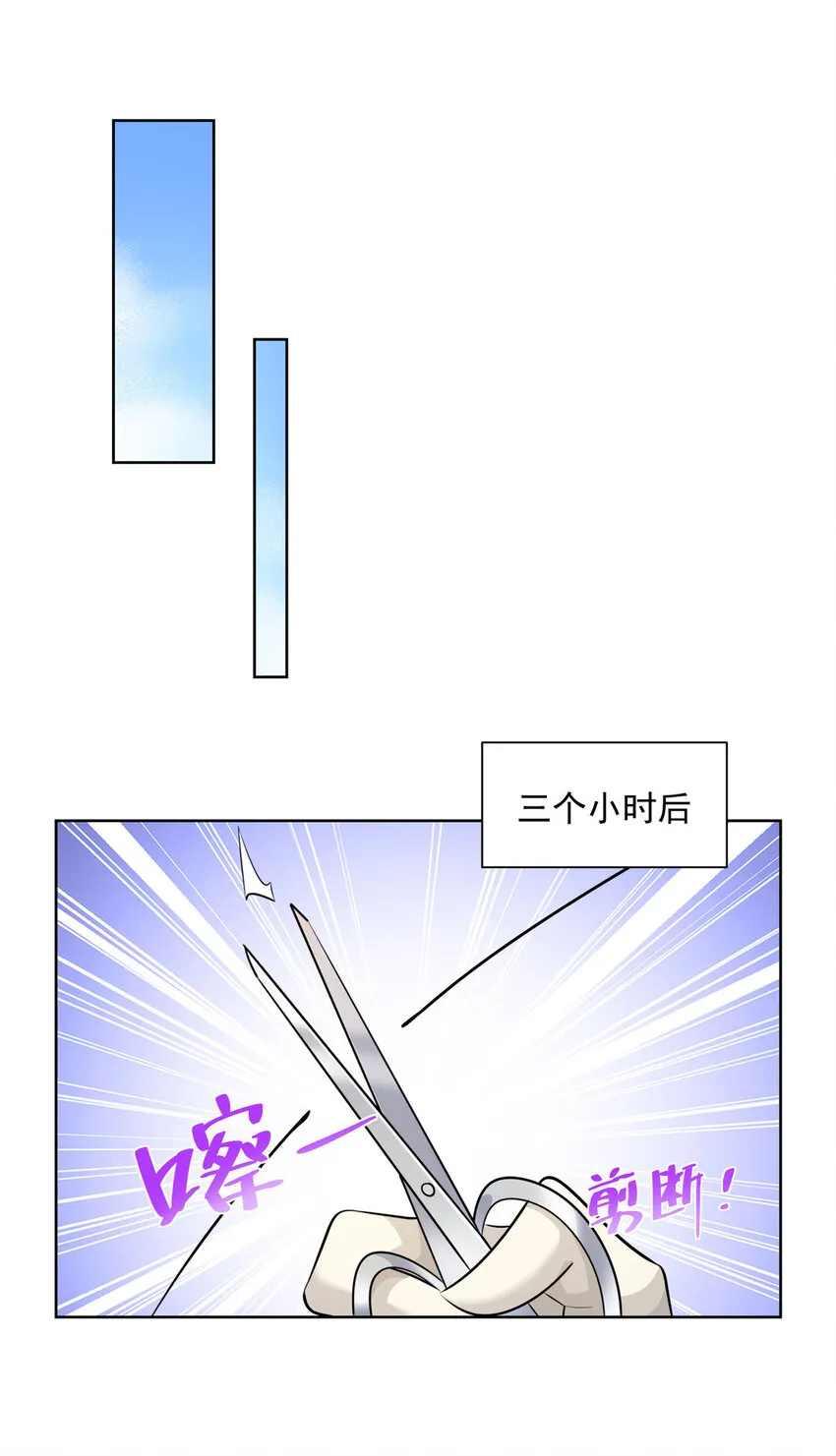 153 启用幸运卡 第12页