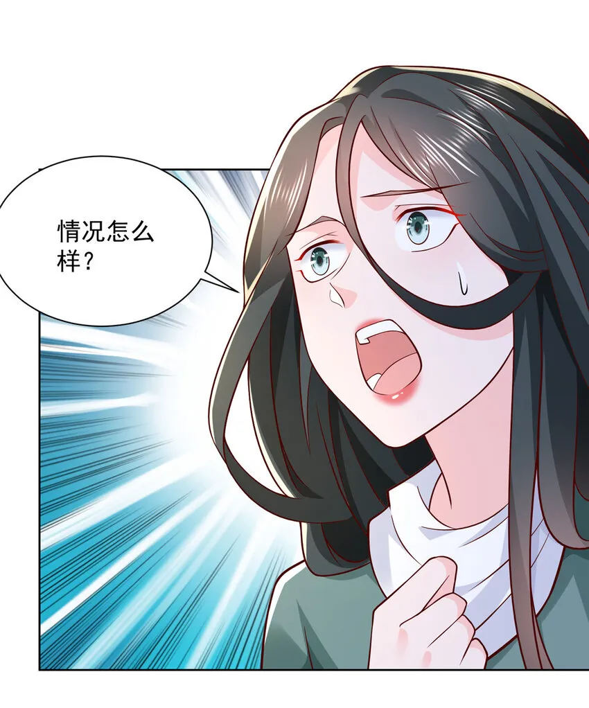 153 启用幸运卡 第16页