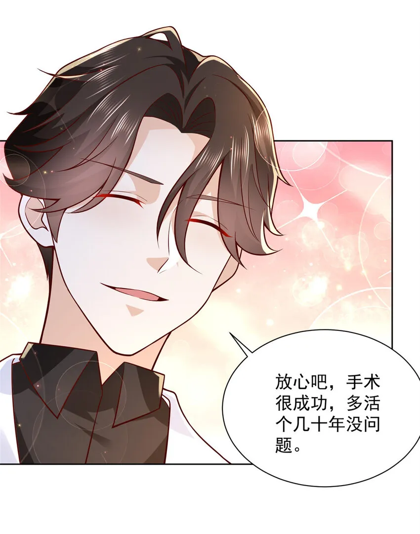 153 启用幸运卡 第17页
