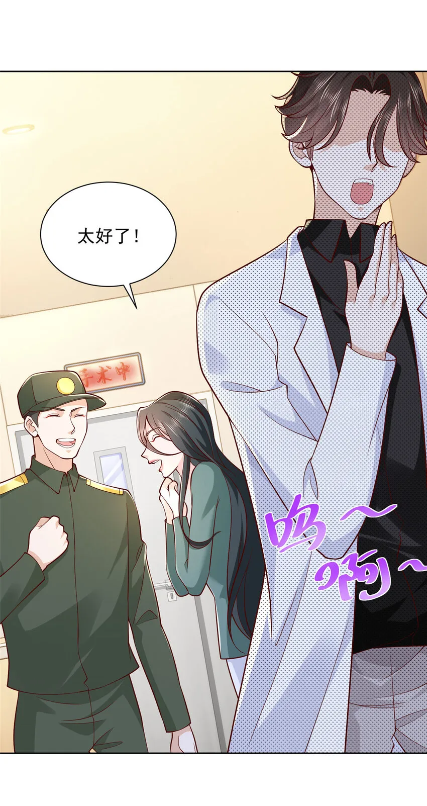 153 启用幸运卡 第18页