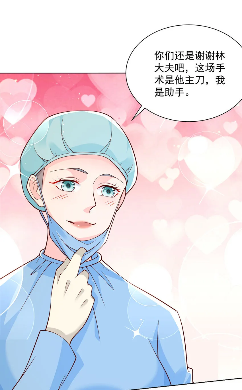 153 启用幸运卡 第21页