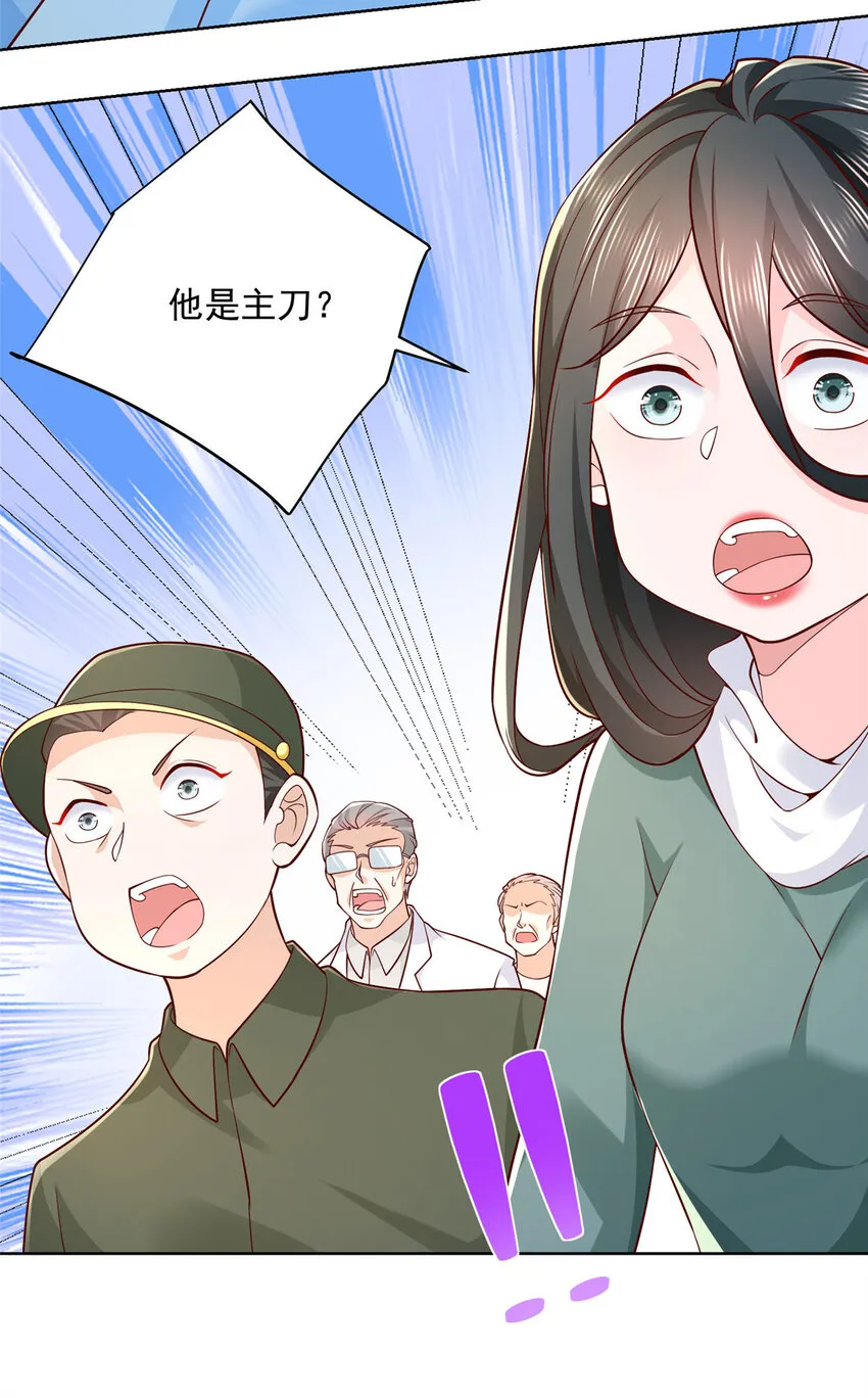 153 启用幸运卡 第22页
