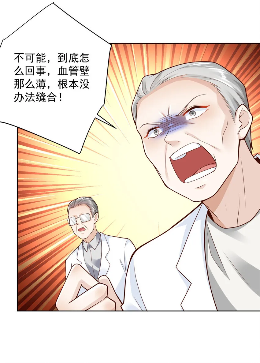 153 启用幸运卡 第23页