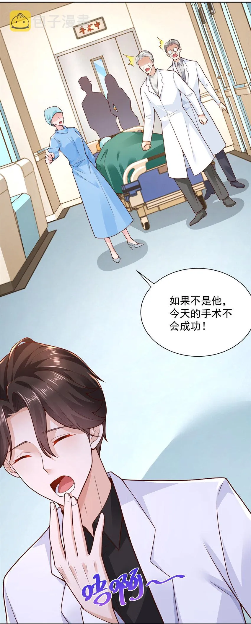 153 启用幸运卡 第25页