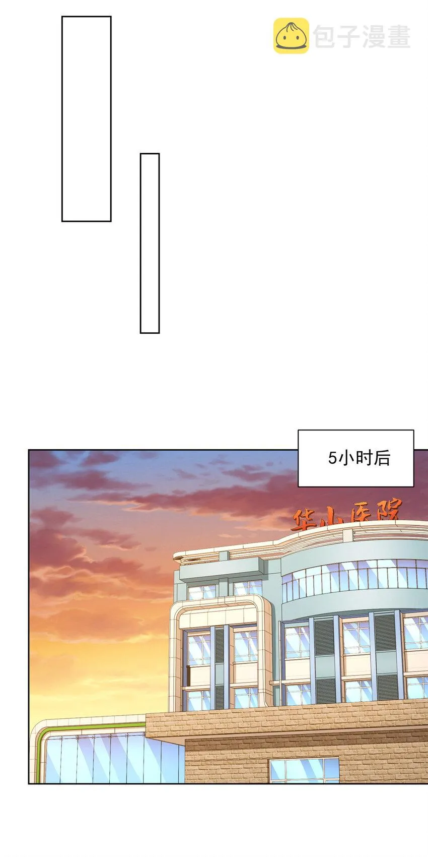 153 启用幸运卡 第36页
