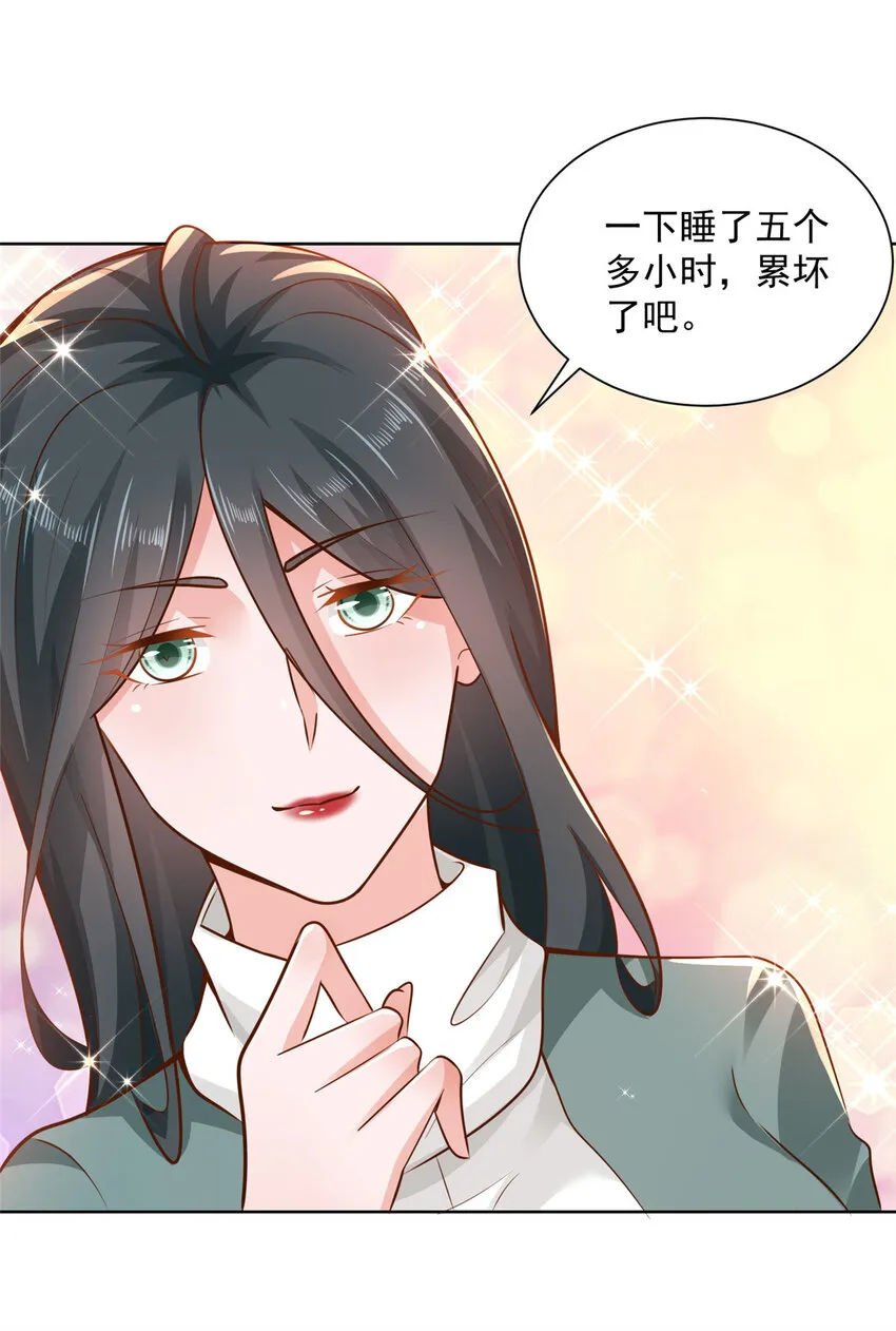 153 启用幸运卡 第39页