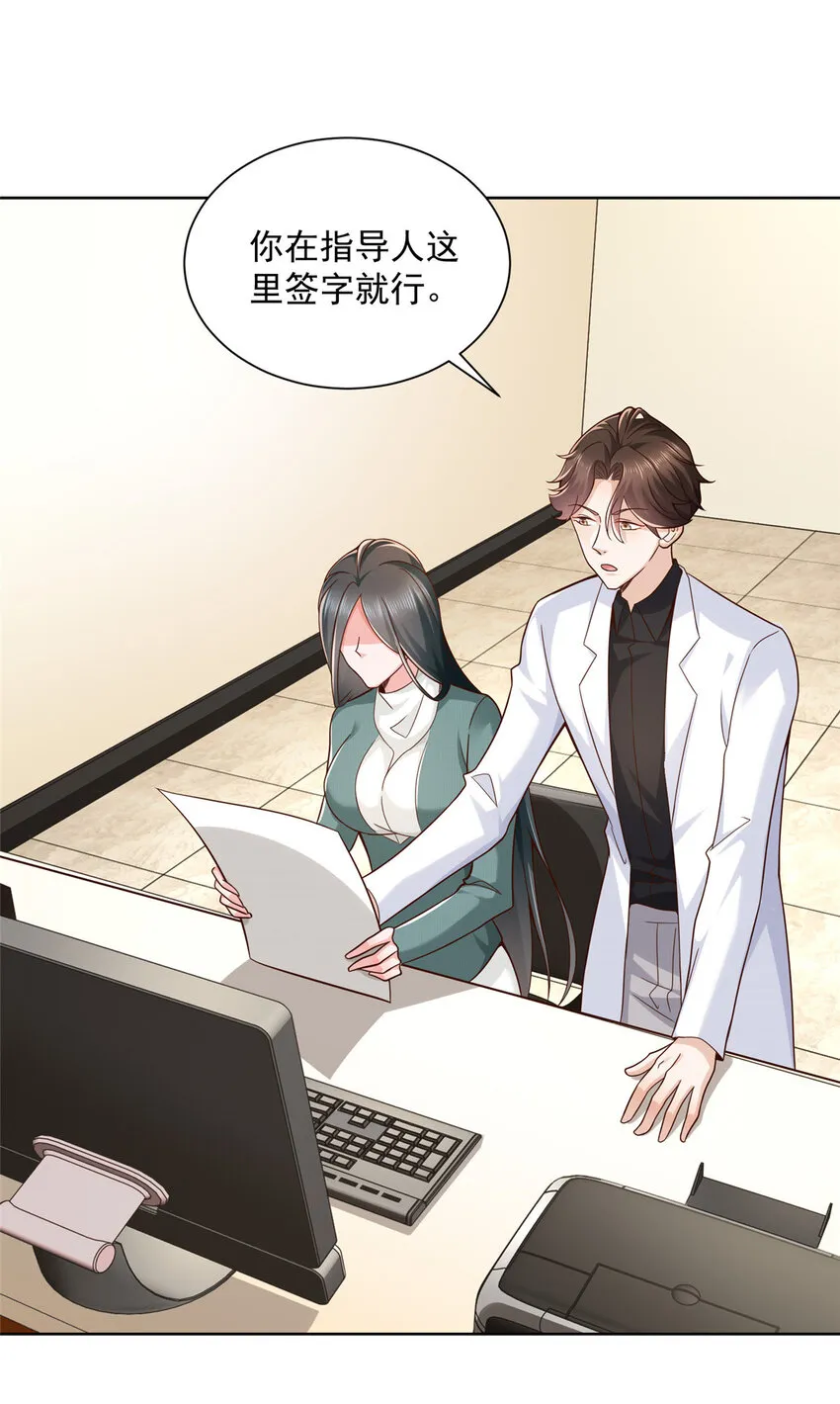 153 启用幸运卡 第46页