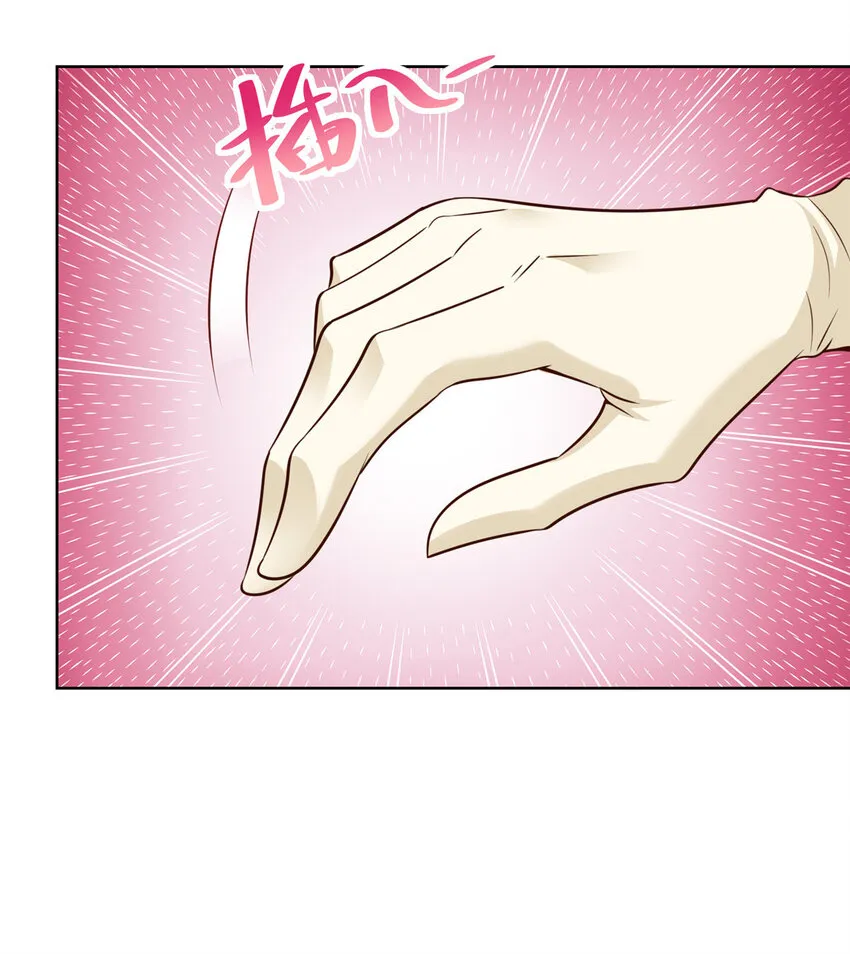 151 奇怪的病人 第19页