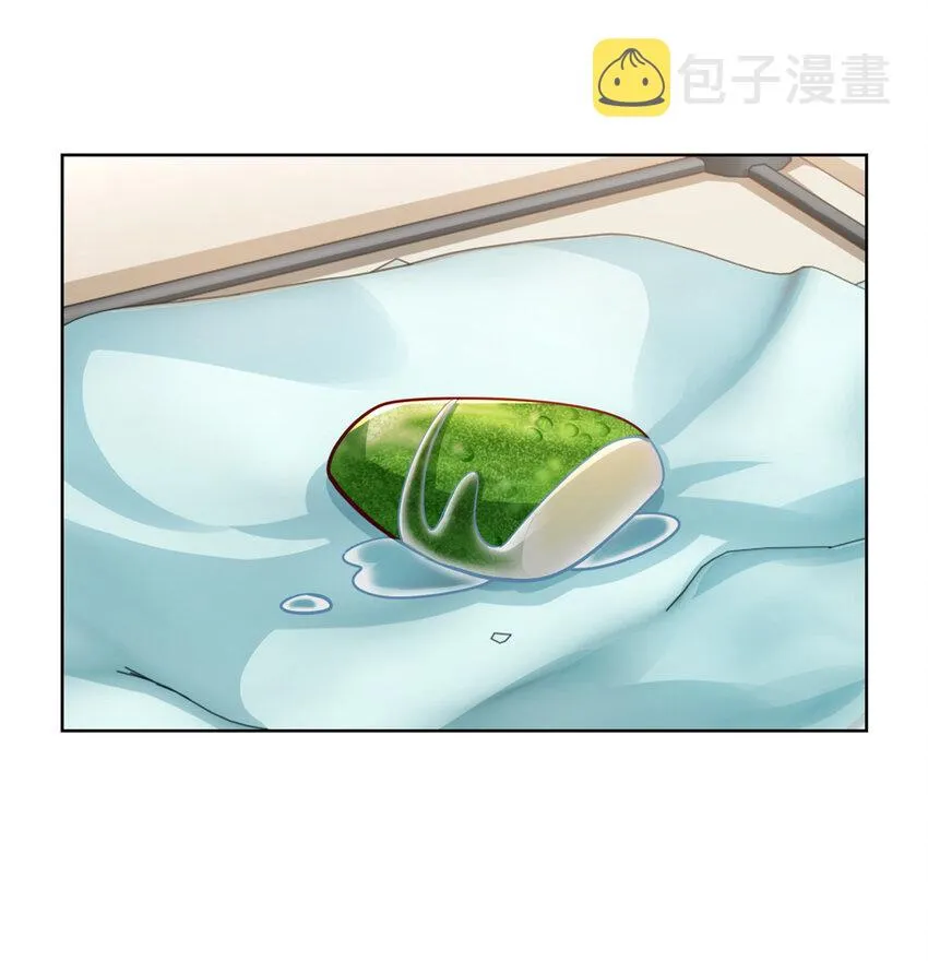 151 奇怪的病人 第23页