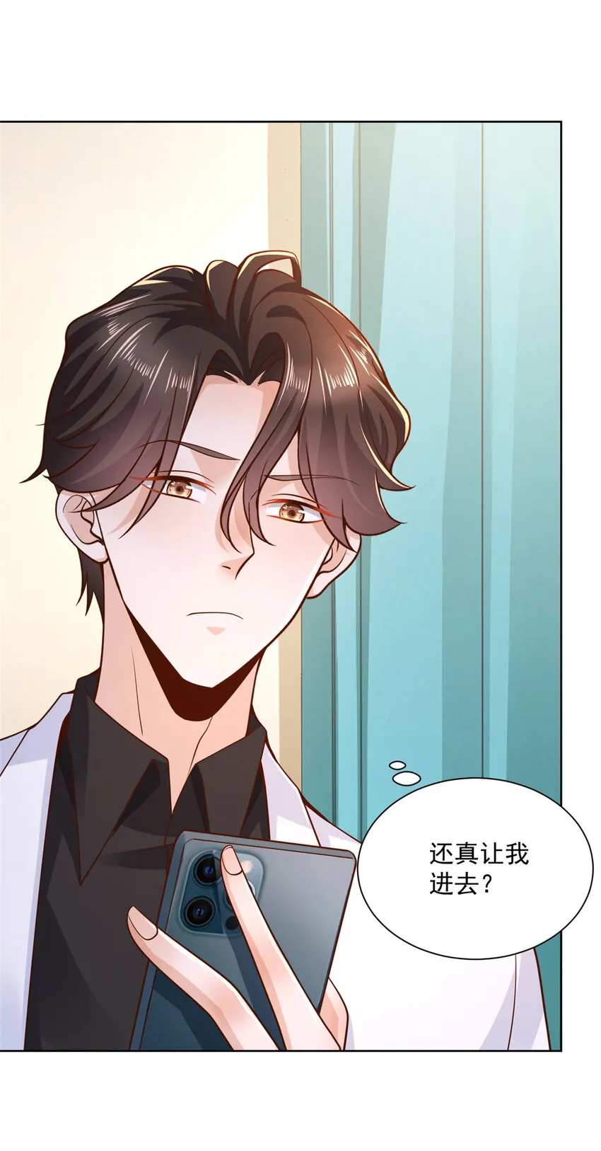 151 奇怪的病人 第32页