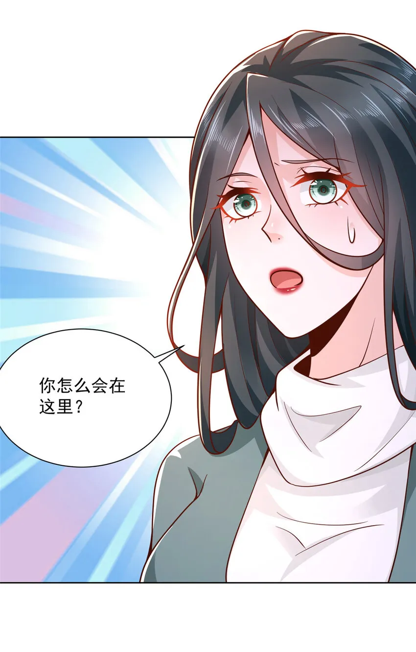 151 奇怪的病人 第37页
