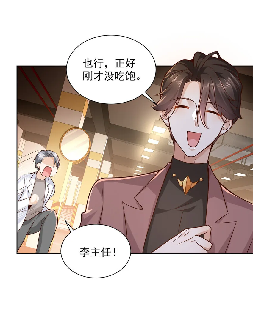 154 输一秒，就烧一辆车 第11页