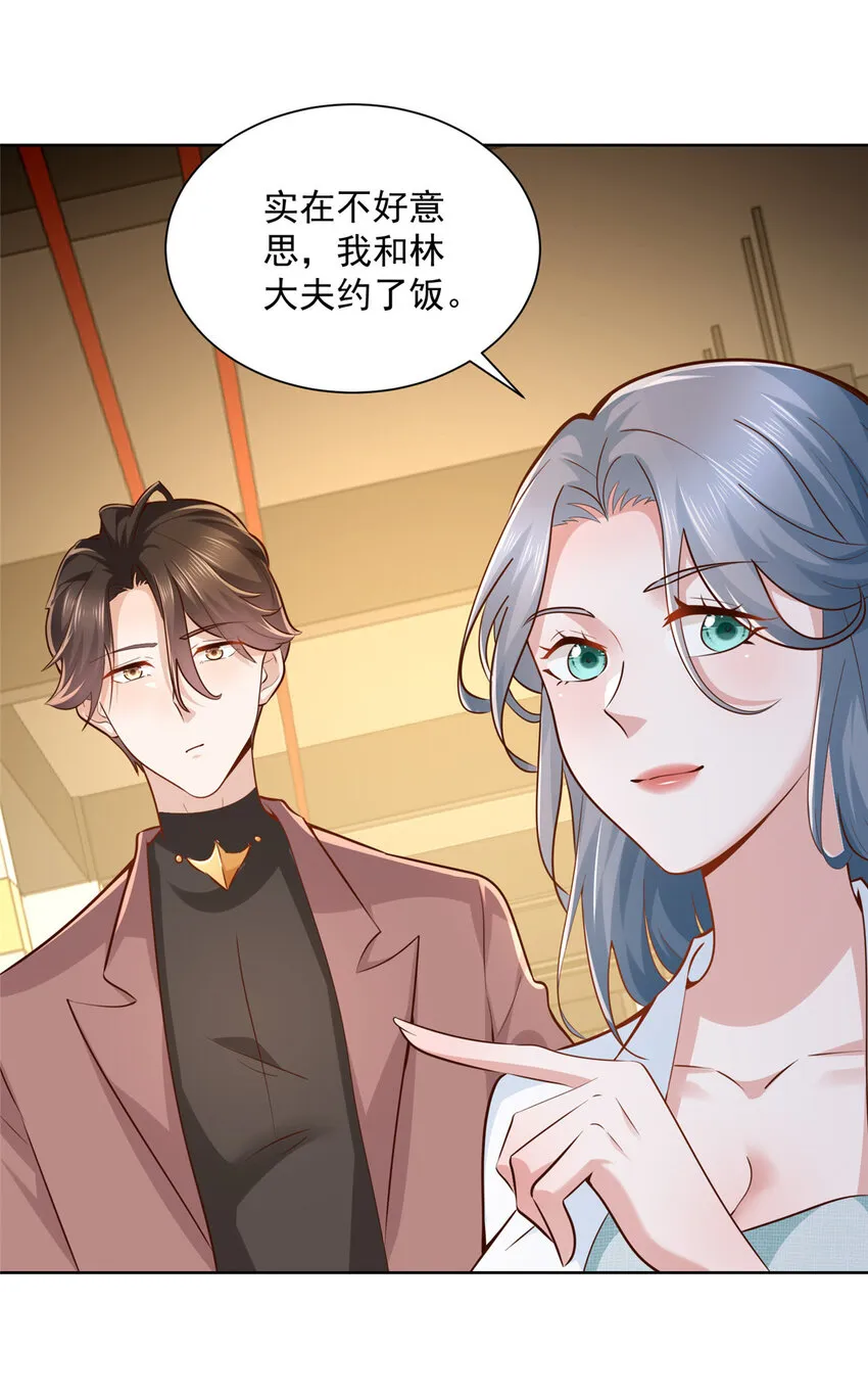 154 输一秒，就烧一辆车 第13页