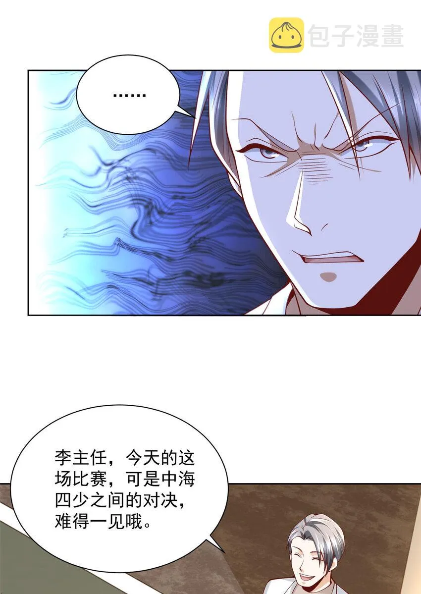 154 输一秒，就烧一辆车 第16页